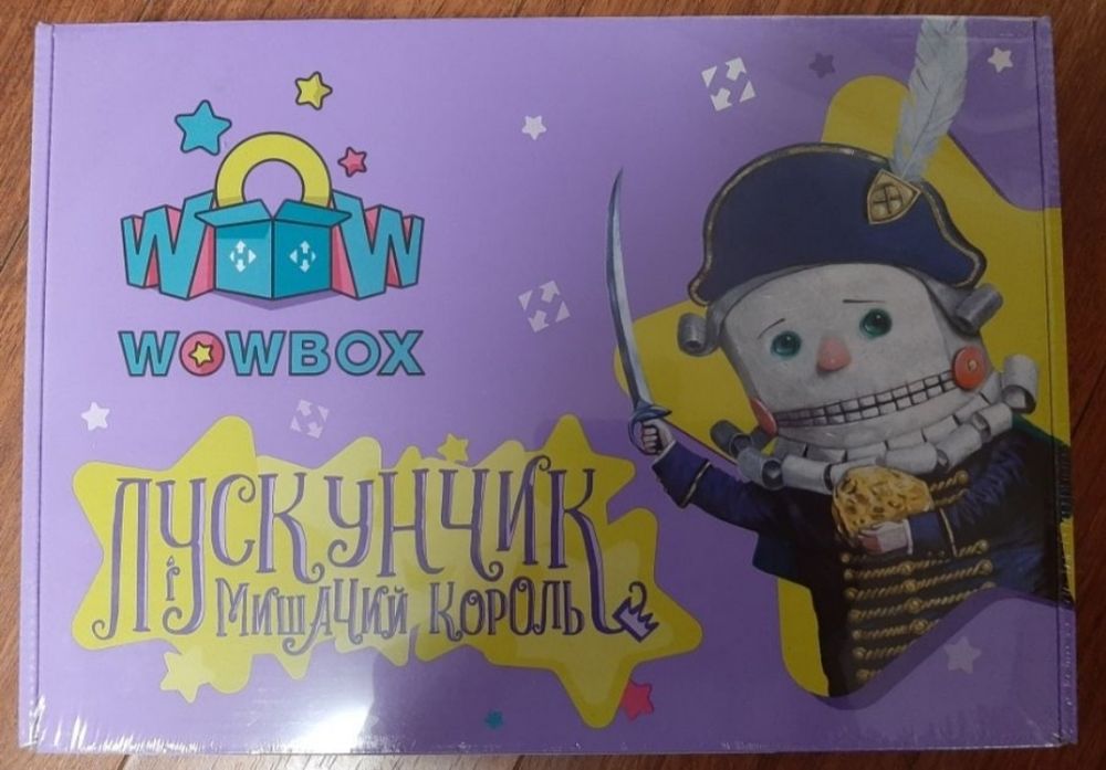 Wowbox Лускунчик і мишачий король, Кіт у чоботях