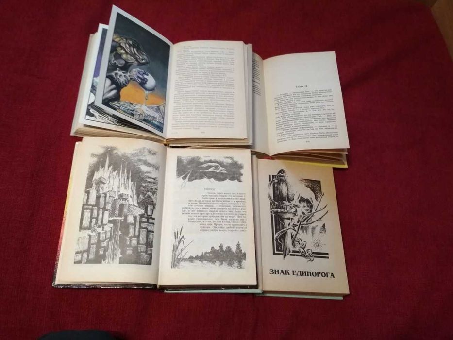 Книги из серии "Миры" (Хайнлайн, Саймак, Желязны, Андерсен) (комплект)