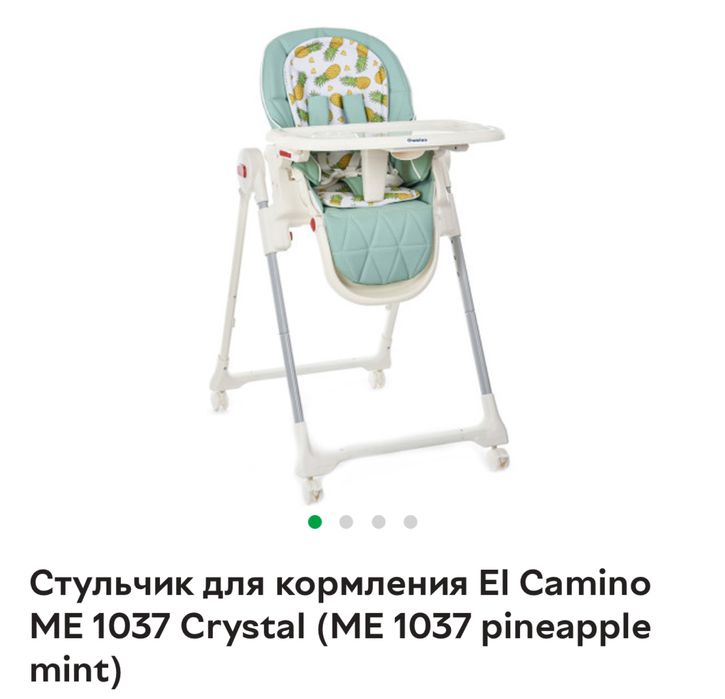 Стілець для годування