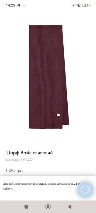 Шаль палантин  Louis Vuitton чорний , шарф сливовий Basic