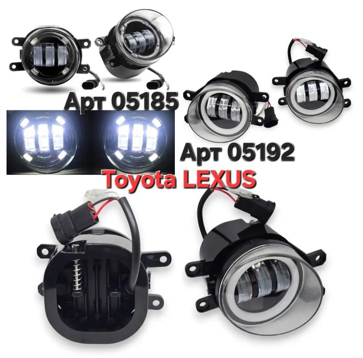 Противотуманные фары Led с режимом Дхо TOYOTA RAV4 YARIS Corolla LEXUS