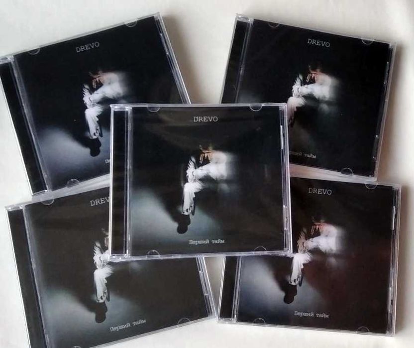 Drevo - Перший тайм CD диски фирменные ХИТ!: 499 грн. - CD / DVD
