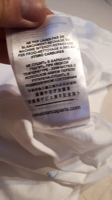 Super tshiert męski Casablanca s