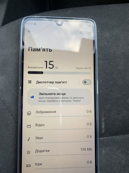 телефон моторола g06