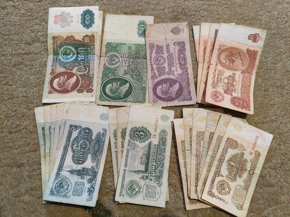 Боны, банкноты, деньги ссср в колекцию