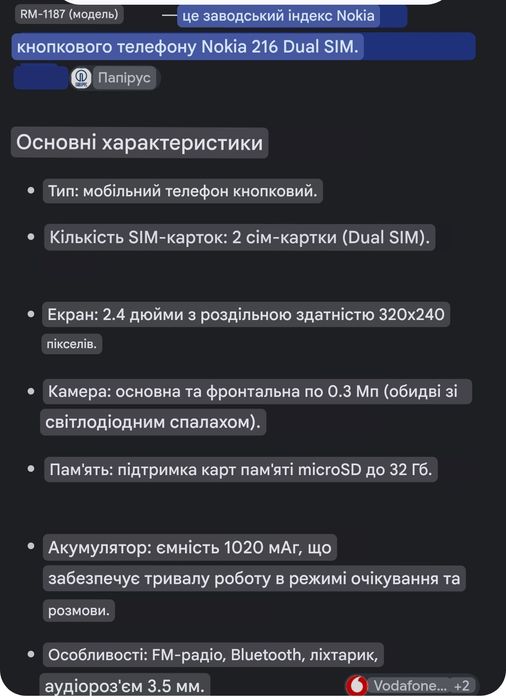 Nokia Nokia Nokia