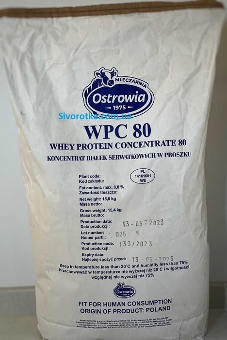 Протеин WPC 80 Milkiland Ostrowia протеїн КСБ Польща.