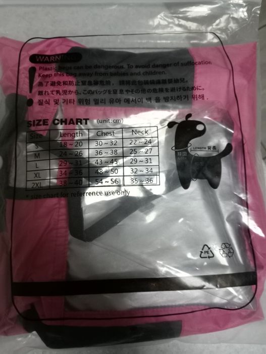 Дощовик для домашньої собачки, водонепрониклий