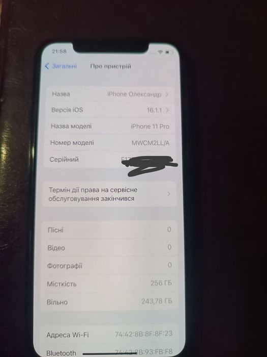 Продам айфон 11 про