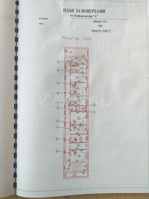Продажа здания Святошино Академгородок