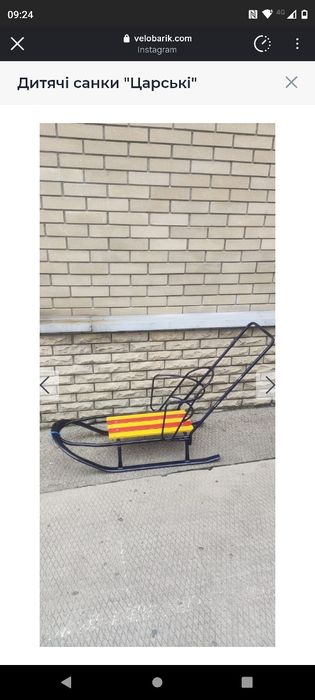 Дитячі санки "Царські"