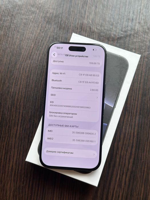 iPhone 16 Pro 128 Neverlock