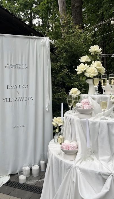 Друк на тканині. Велкам зона на весілля