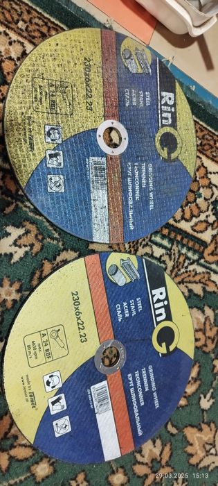 Продам стройматериалы.