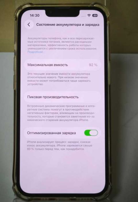 iphone 13 pro 256gb neverlock