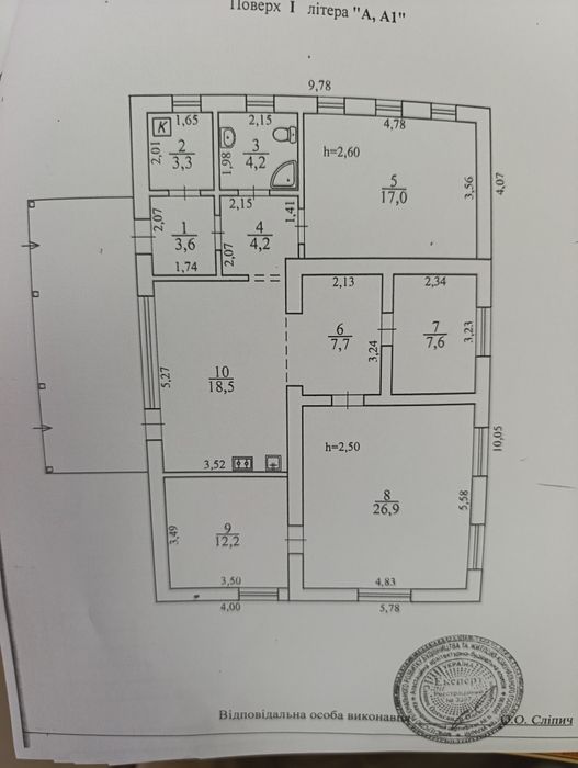 Современный жилой дом Саловка
