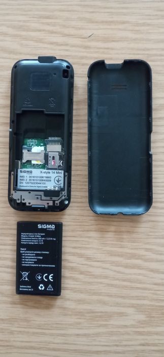 Мобільний телефон Sigma mobile X-style 14 MINI (2 SIM + MicroSD).