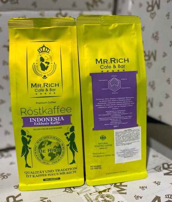 Кофе молотый Mr.Rich "Indonesia" (Индонезия), 250гр. Опт и розница