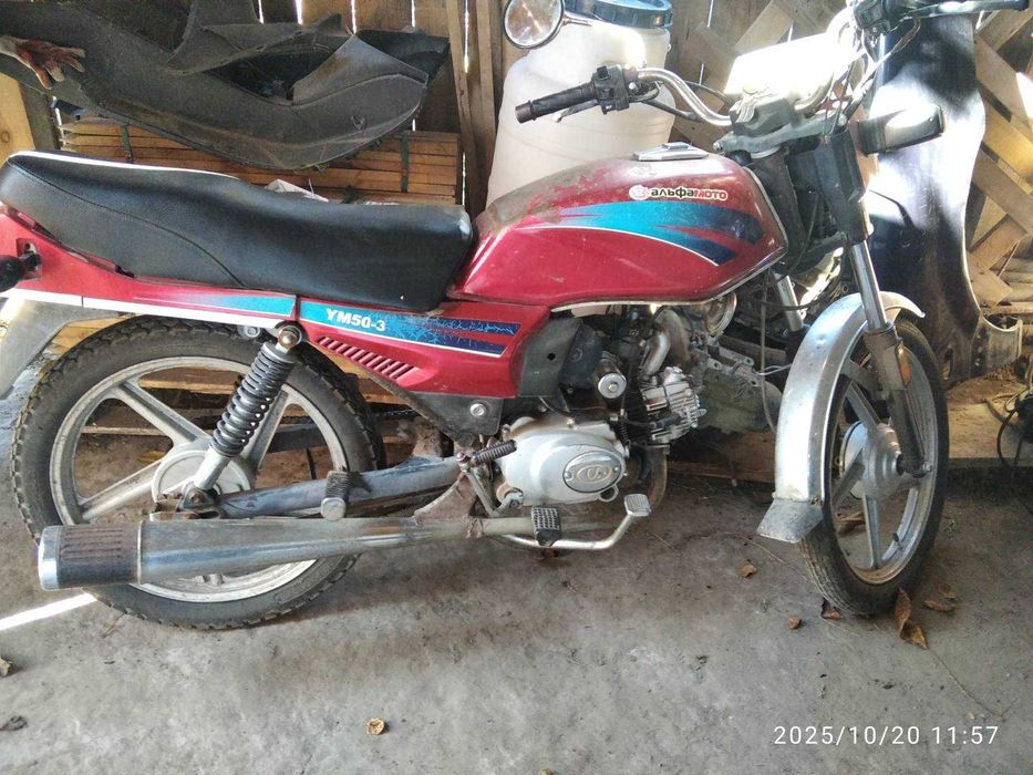 мотоцикл альфамото
