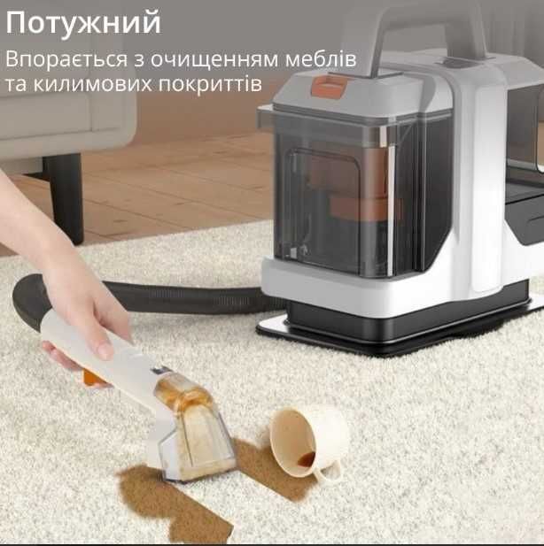 Моющий пылесос 4200 Вт пилосос для хімчистки миючий пилосос автопилосос  автомобільний пилосос пилосос плямовивідник  пилосос для чистки коврів