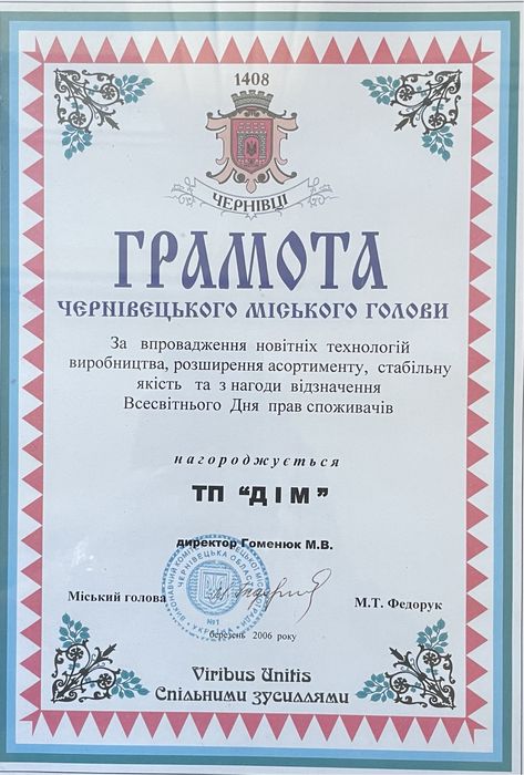 Квас, мохіто, лимонад виробництво, продаж.
