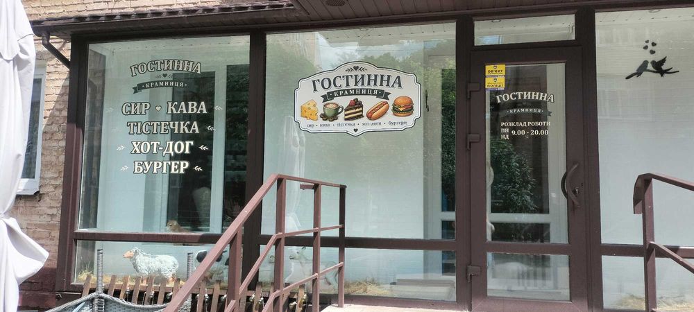 Вивіски/Стенди/Таблички/Об'ємні літери/Вся Україна