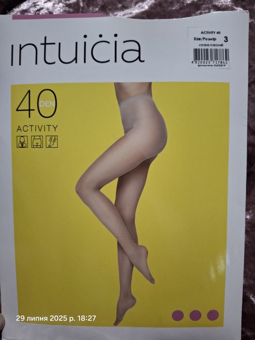 Колготки чулки інтуіція Legs Mary blue Conte