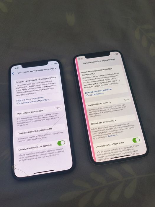Iphone X / Iphone X Поштучно або Лотом