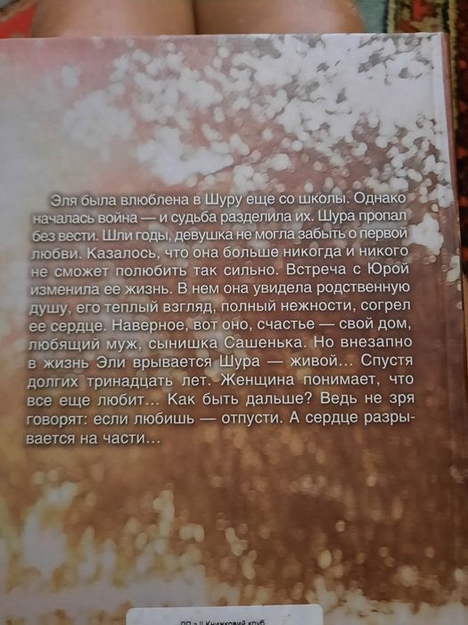 Таня Винк "Я останусь,если хочешь","Прости за любовь"