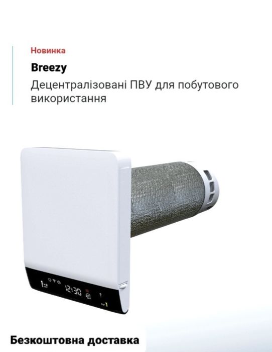 Продаж та монтаж рекуператорів,aлмазне свердління, вентиляція під ключ