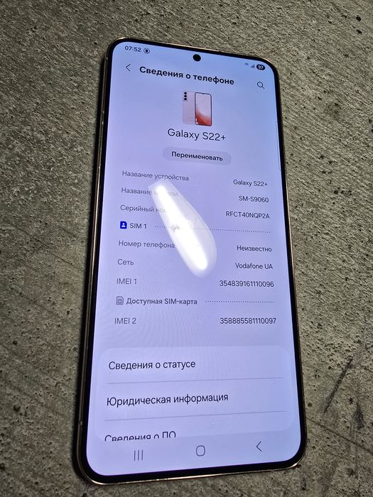Samsung s22 plus + 128 gb 2 фізичні сім  снапдрагон