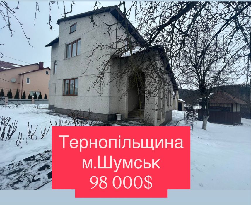 Новий будинок зі всіма зручностями!