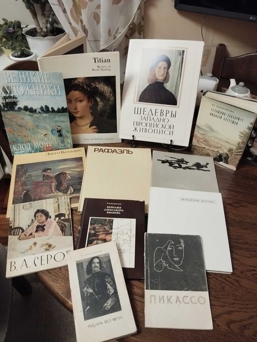 Комплект книг по искусству.