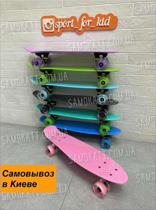 Скейт Penny Board Пенниборд со светящимися колесами пені пени пенни