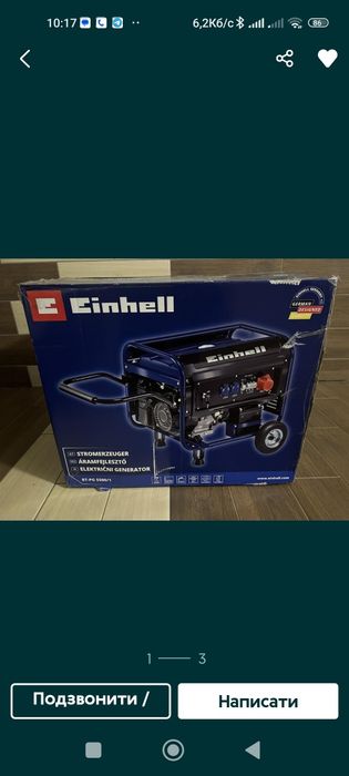 Бензиновий  Генератор Einhell BT-PG 5500/01
