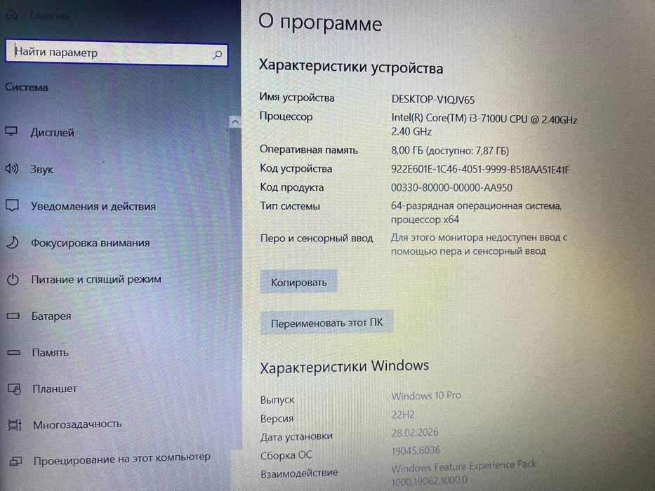 Продам ноутбук Acer