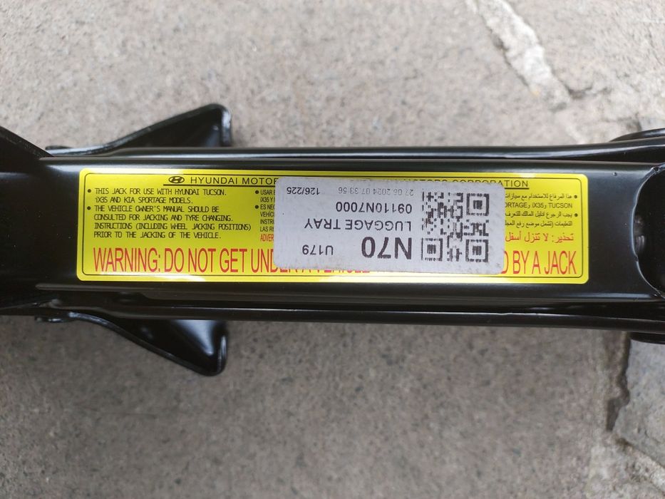 Домкрат та набір інструментів для Hyundai Tucson NX4 / Kia Sportage