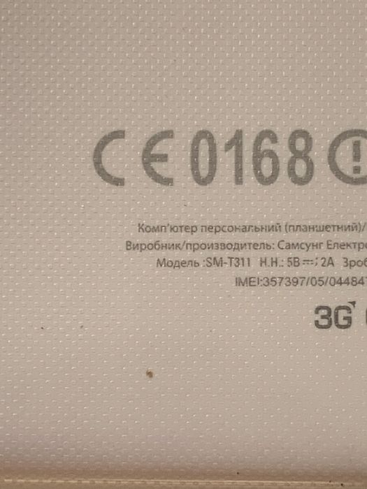 Электроника продам