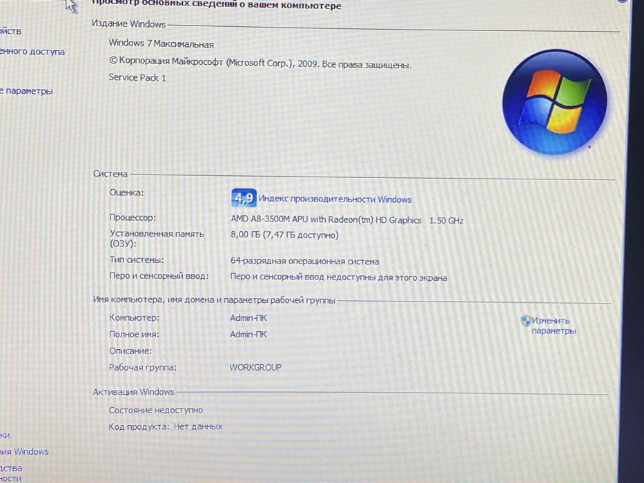 Acer MS2319 Aspire 5560
