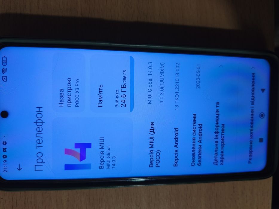 Poco x 3 pro 8.256