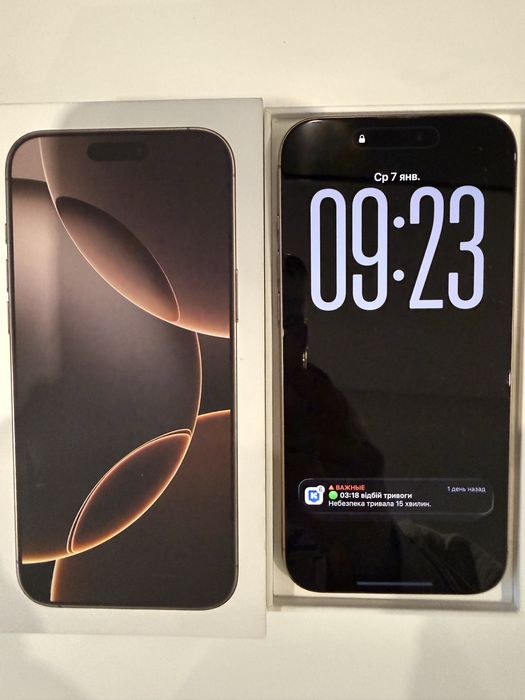 iPhone 16 Pro Max 256 GB