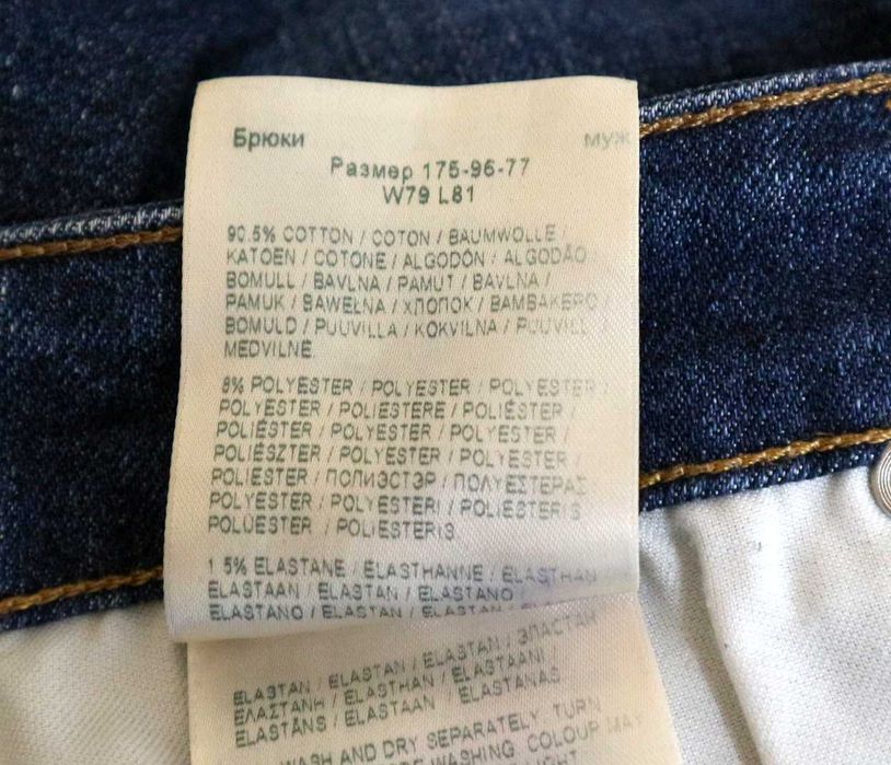 Lee Malone W31 L32 spodnie jeansy skinny pas 2 x 40/42 cm