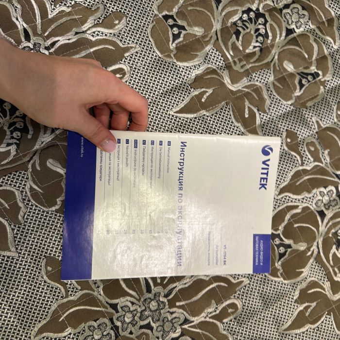 Зволожувач повітря Vitek