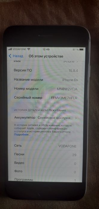 iPhone 6s обменяю