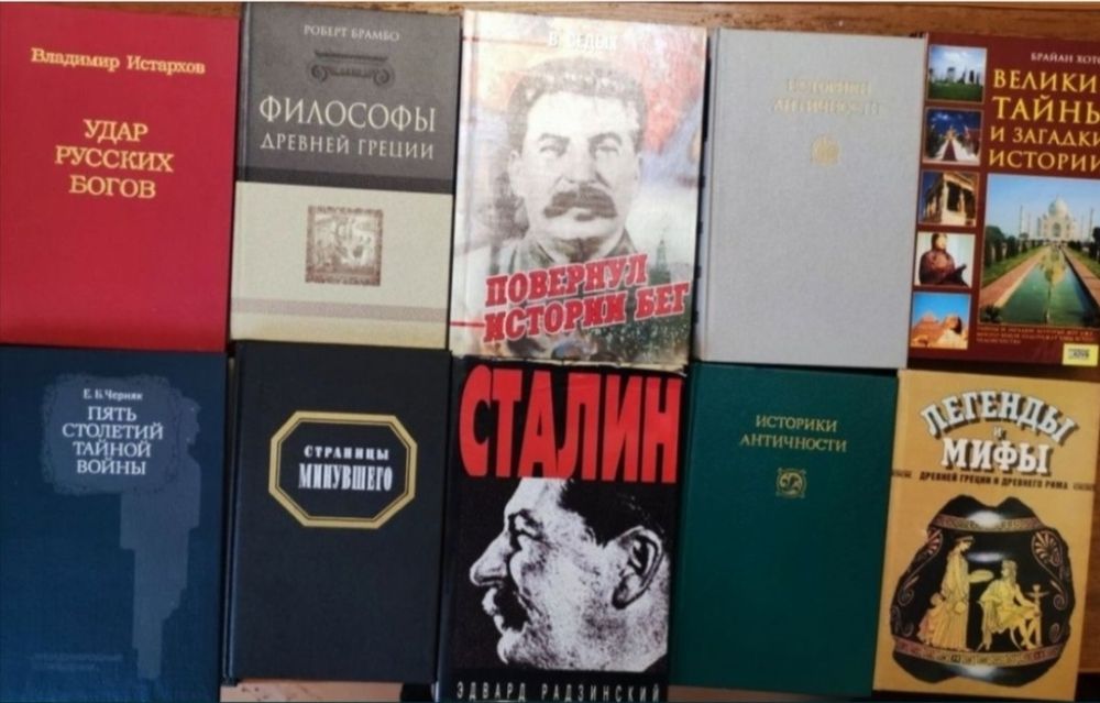 Букинистика история