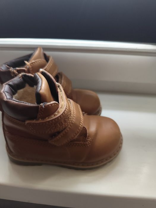 Buty dziecięce dla chłopca