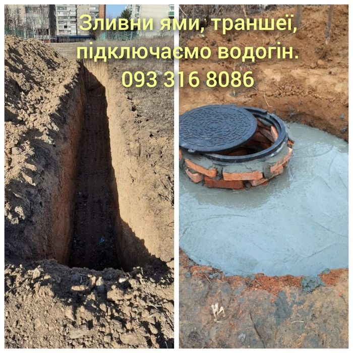 Сантехник, мелкий ремонт по дому