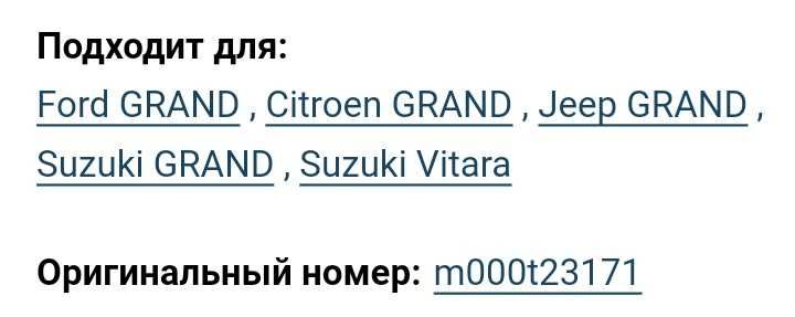 Продам стартер Suzuki.