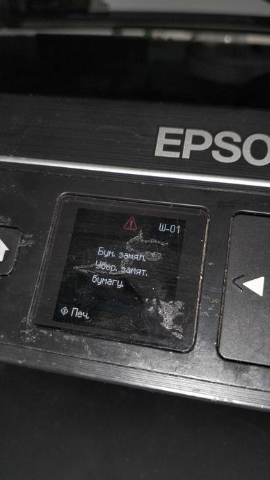 Принтер Епсон XP-342