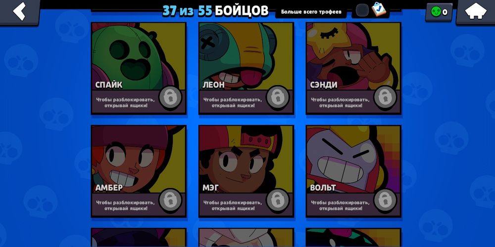 Акаунт Бравл старс